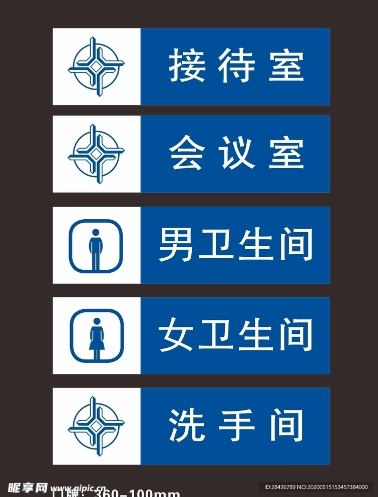 中国交建门牌