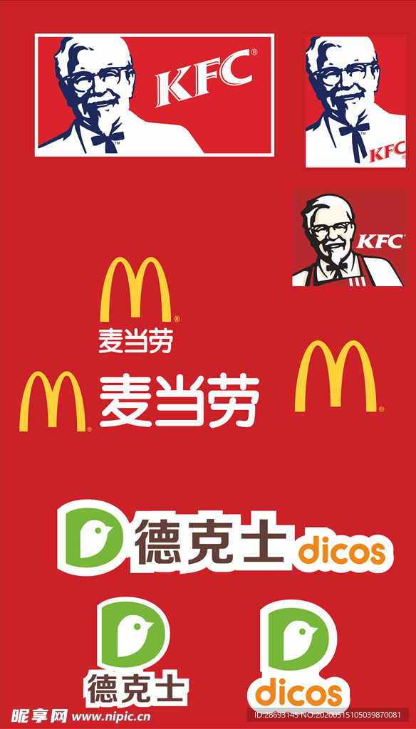 西式快餐品牌logo