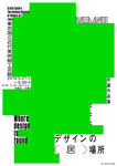 招贴设计 海报