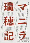 招贴设计 海报