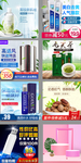 宝贝主图 产品主图 主图模板