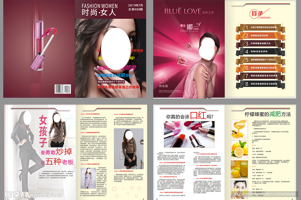 高端时尚杂志 服饰 模特