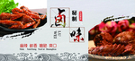 熟食店