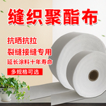 淘宝缝织聚酯布宝贝主图图片