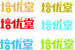 倍优堂 logo