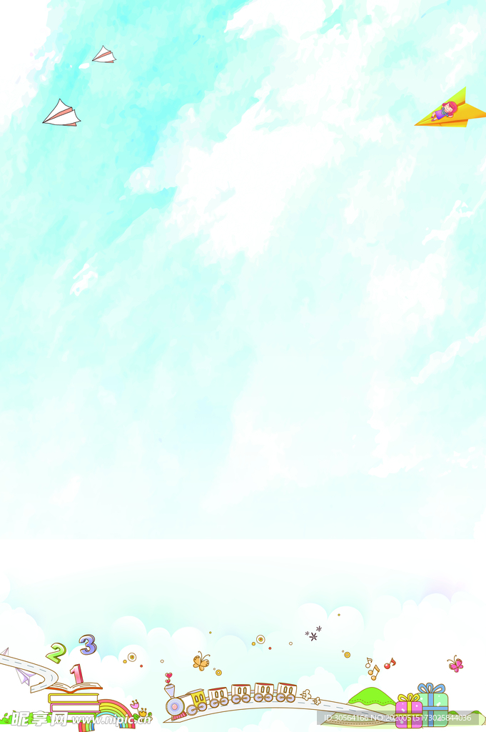 儿童节插画卡通清新玩具乐园背景