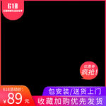 主图边框