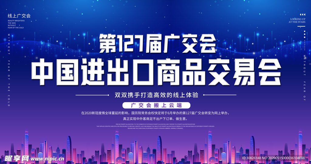 科技改变生活 科技生活