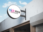 招牌样机 店牌样机 店铺名称