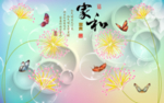 蒲公英背景墙