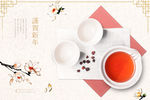 古风背景图片