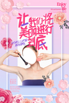 彩妆