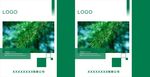 植物手提袋