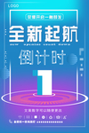 蓝色海报