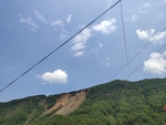 远山