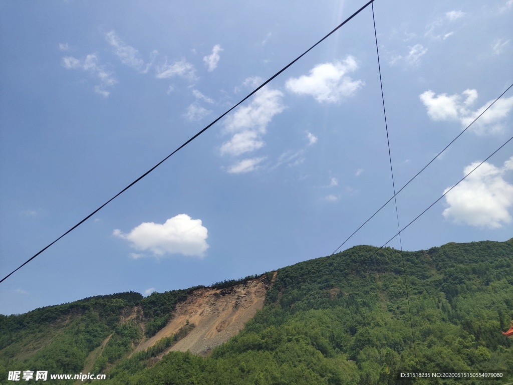 远山