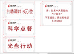 朝天门火锅温馨提示