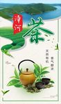 茶叶