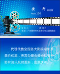 电影名片