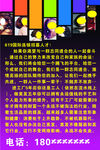 美发图