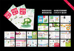 精品妇科杂志
