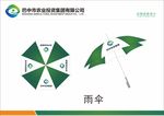 农投集团