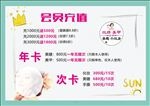 美甲美容