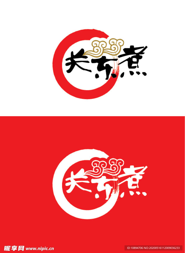 餐饮行业标识设计