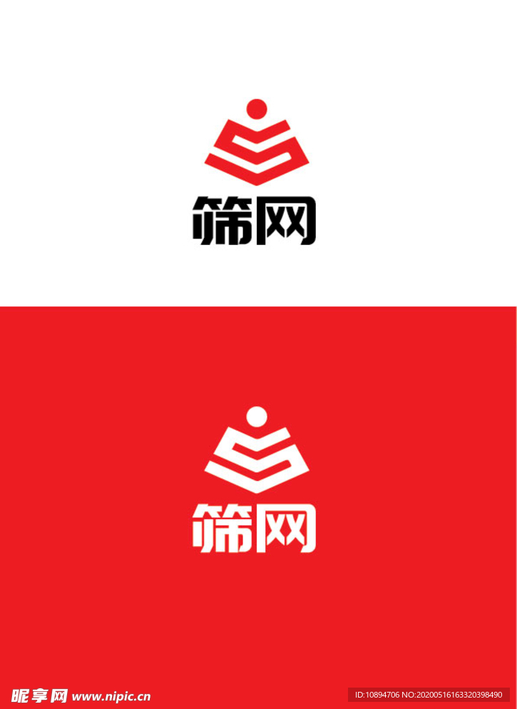 人力资源行业标识设计