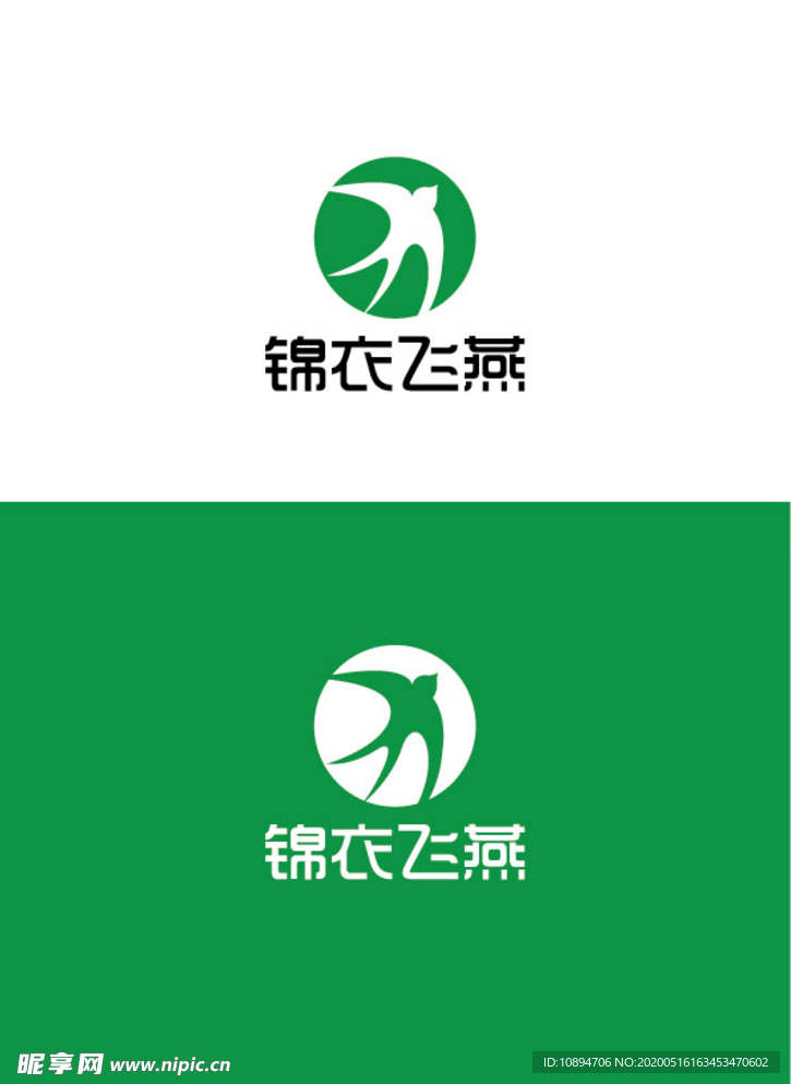 燕窝行业标识设计