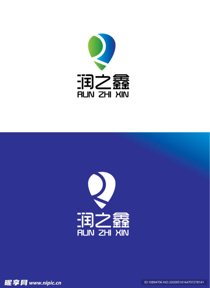 化工行业标识设计