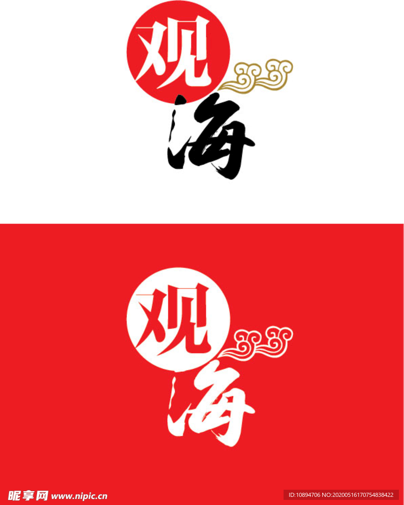 菜馆行业标识设计