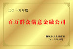 铜牌