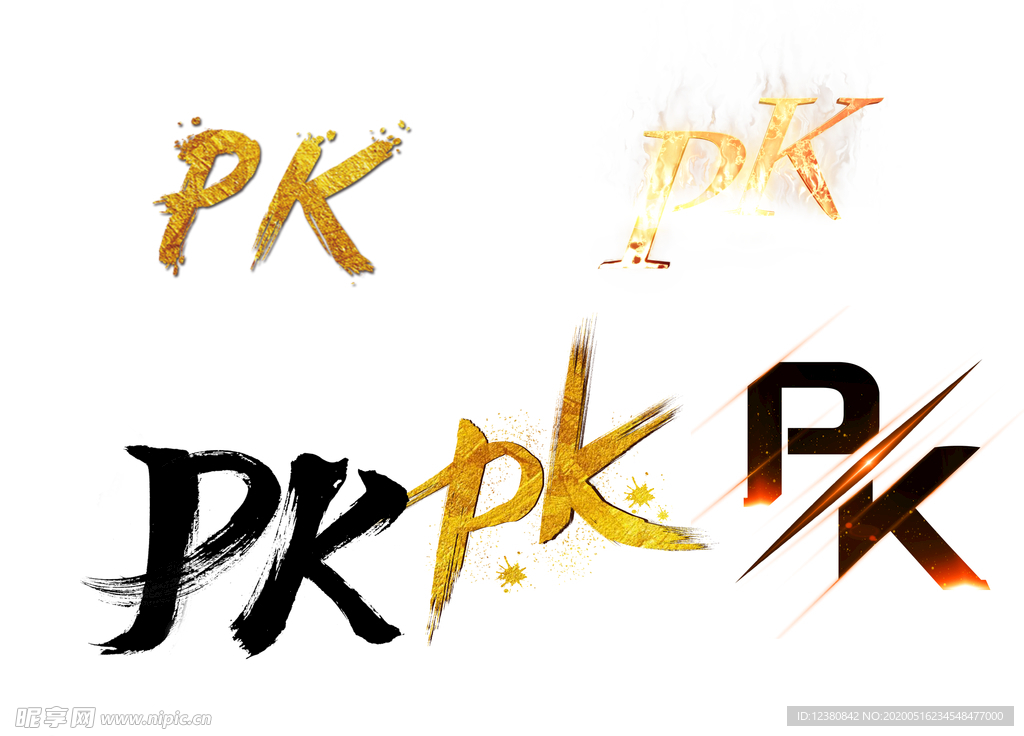 pk字体