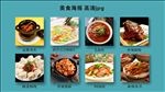 美食海报 美食灯箱设计