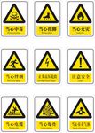 警示标示