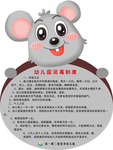 可爱制度