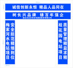 工地龙门架