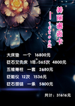 邂逅卡