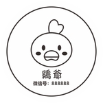 不干胶贴纸 外卖餐盒贴纸 外卖
