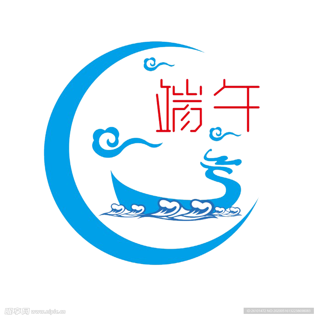 端午节素材