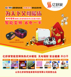智能变频快热式水暖毯图片