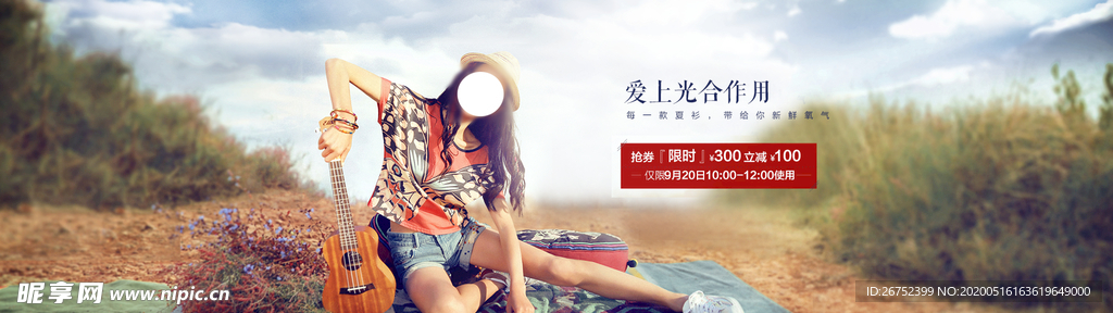 服装海报