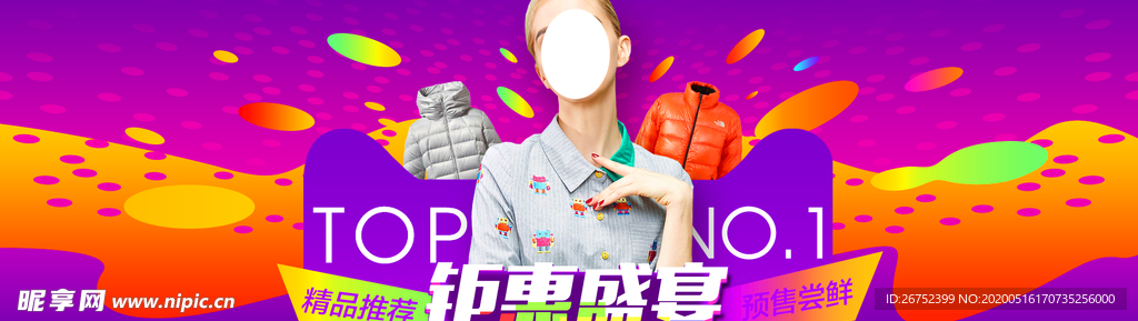 服装海报