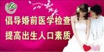 法实行计划生育的义务 2.4