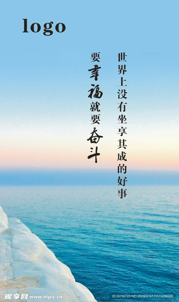 文化背景