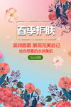 春季护肤