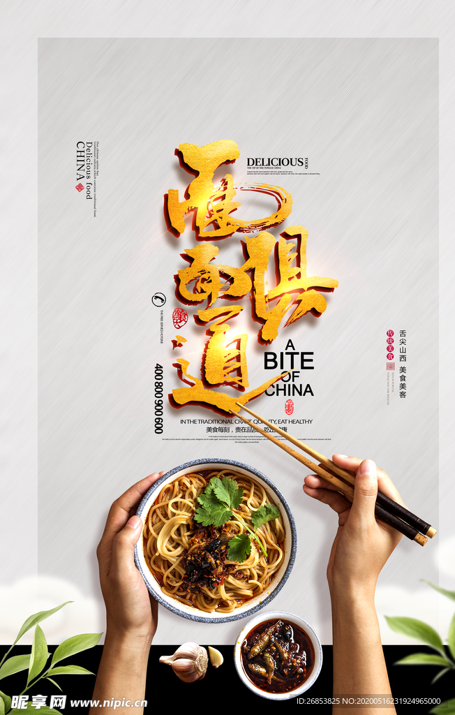 面面俱道