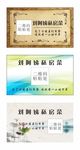 餐馆标示贴纸