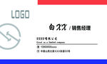 简约名片
